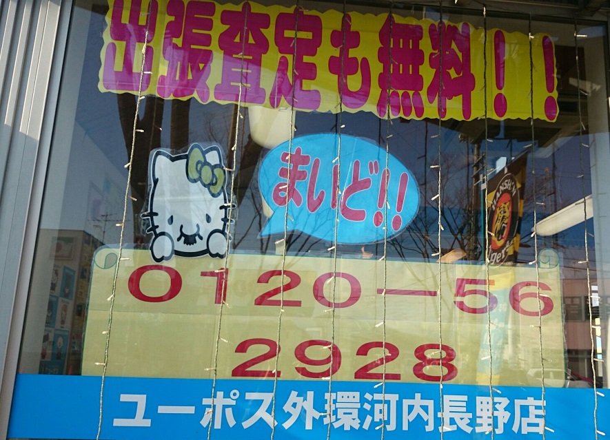 1449896123882