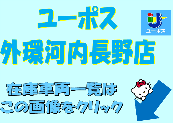 カーセンサー