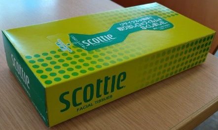 DSC_0017_20200225113151