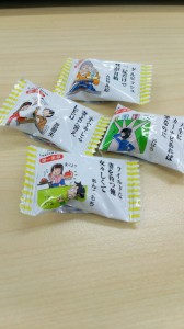 飴