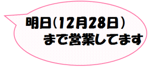 et6543w76y34k