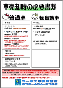 キャプチャ