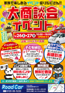 キャプチ2ャ