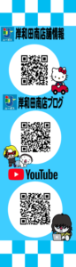 キャsssプチャ