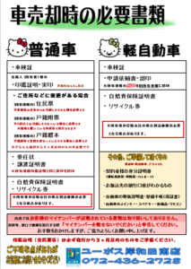 0ef52fdde3536c4f540dc16cd71786f7-213x300