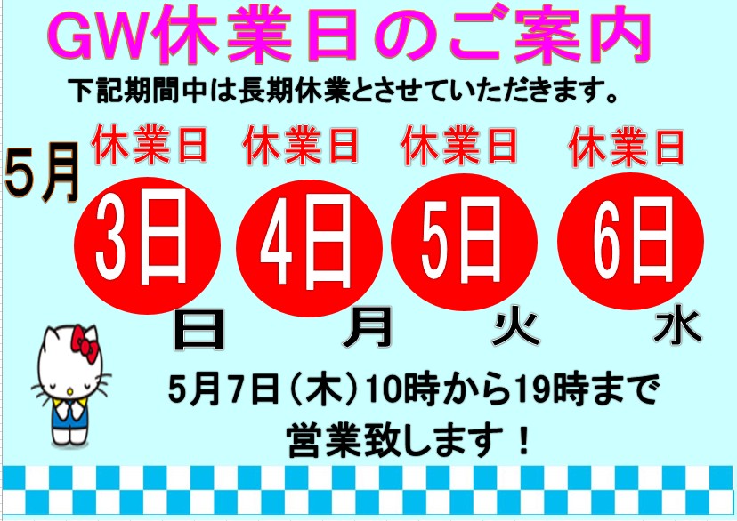 Cut2020_0501_1149_08