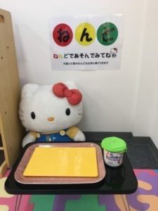 image_123923953-225x300