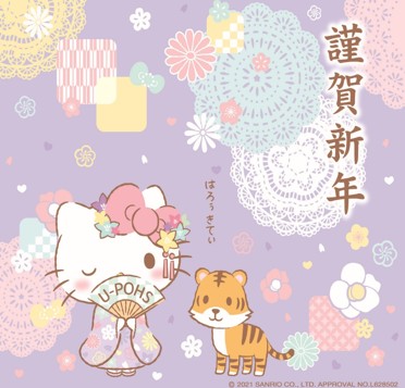 Cut2021_1226_0945_11