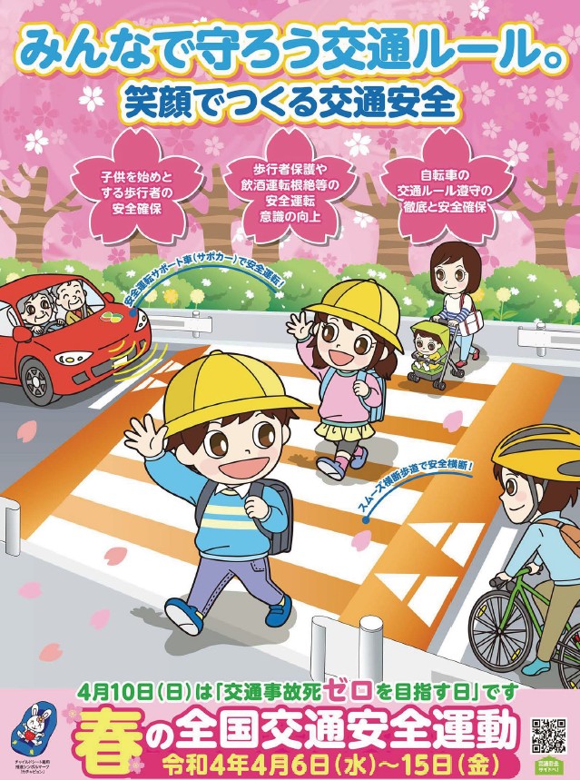 Cut2022_0410_1644_53