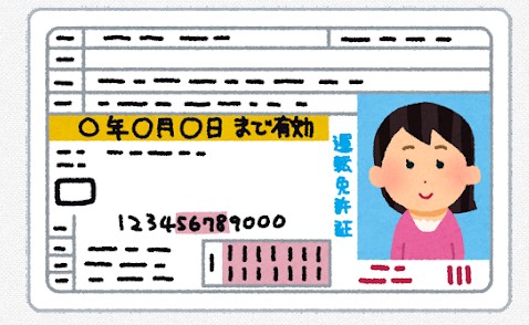 Cut2022_0709_1408_14