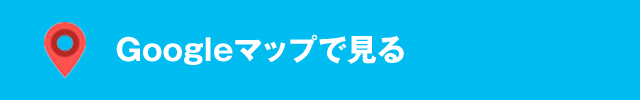 ユーポス神戸ポートアイランド店Googleマップで見る