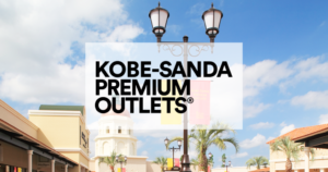 kobesanda