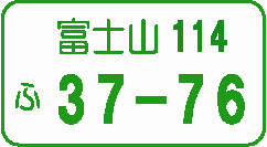 number