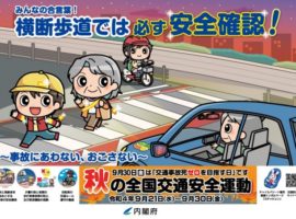 img2022072016090767125000