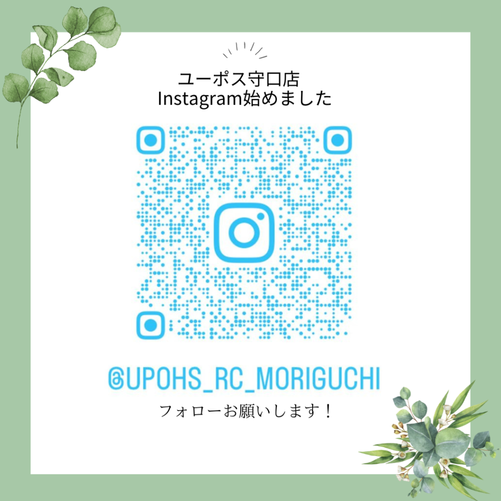 緑 ナチュラル 制作事例 インスタグラム投稿 正方形