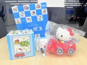 ハローキティノベルティグッズ