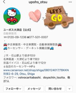 大津インスタ