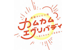 719237