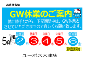 スクリーンショット 2022-04-26 140618