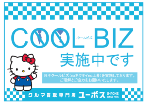 スクリーンショット 2022-05-15 121443
