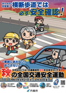 スクリーンショット 2022-09-22 133550