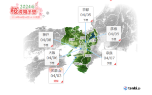 スクリーンショット 2024-04-04 153239