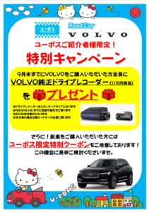 スクリーンショット 2024-08-08 125926