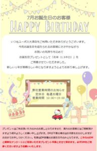 2dab3bcc-225e-4b63-9def-9d58e7d822d1