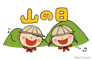 mountain_day