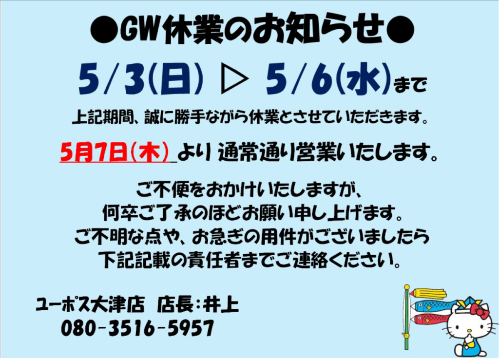 76cdeebf-a5f9-4ca1-89f9-ac60eff30d4f