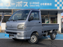 ユーポス8号栗東店の売却体験談一覧