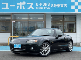 ユーポス8号栗東店の売却体験談一覧