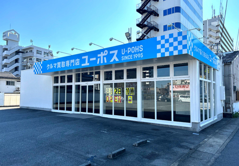 ユーポス2号姫路店の様子