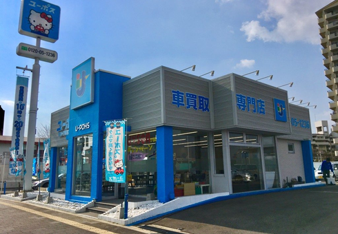 ユーポス2号西淀川店の様子