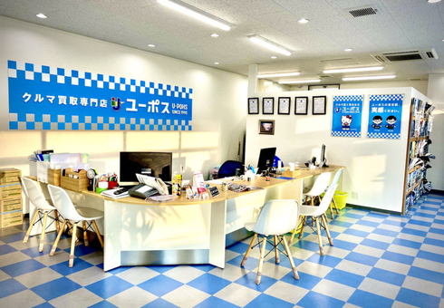 ユーポス8号栗東店の様子