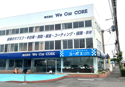 ユーポス貝塚店の様子