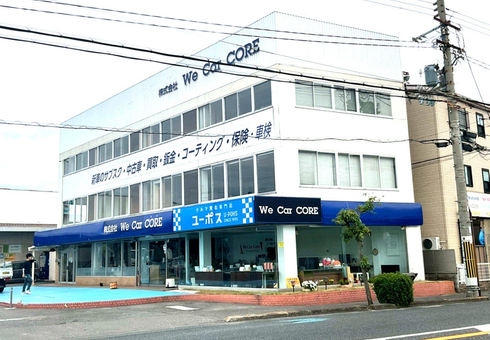 ユーポス貝塚店の様子