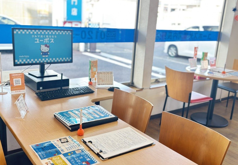 ユーポス外環河内長野店の様子