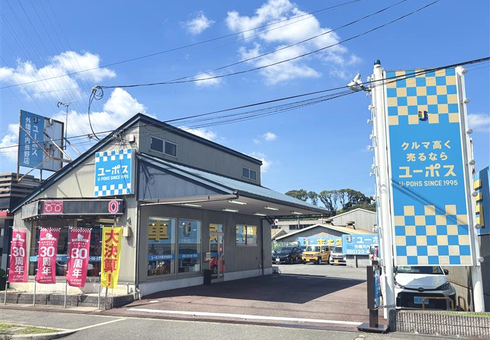 ユーポス外環河内長野店の様子