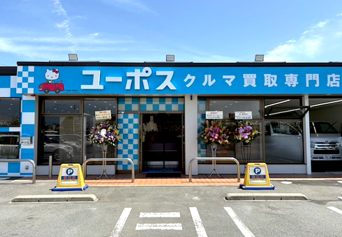 ユーポス熊本南の様子