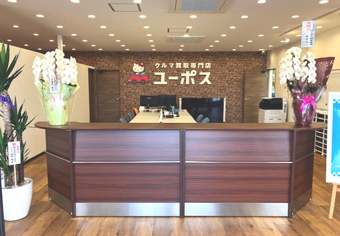 ユーポス熊本南の様子