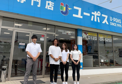 ユーポス久御山店の様子
