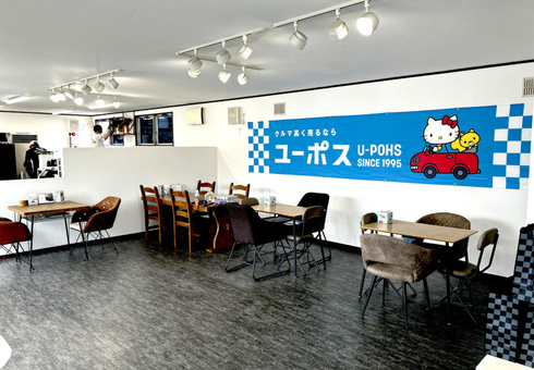 ユーポス直方店の様子