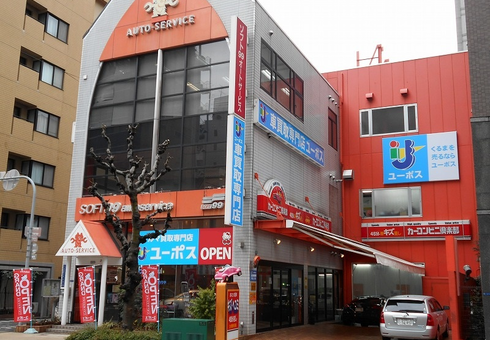 ユーポス大阪中央店の様子