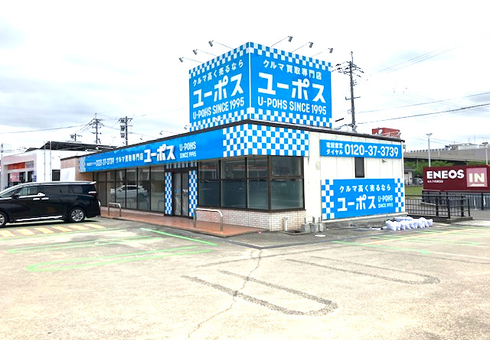 ユーポス佐賀の様子