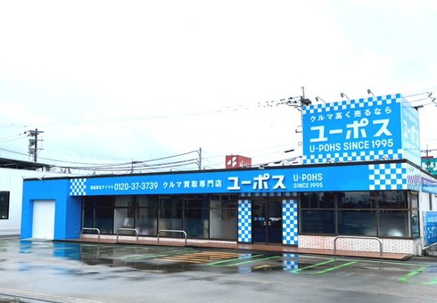 ユーポス佐賀の様子