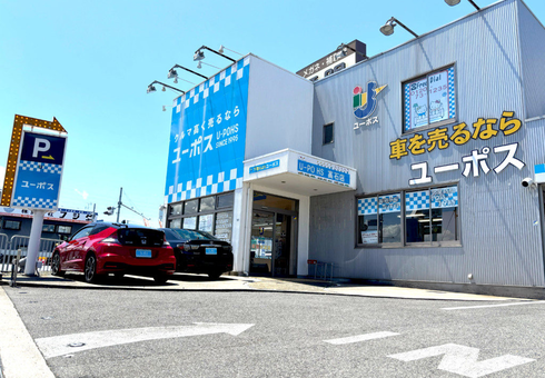 ユーポス高石店の様子