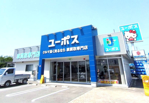 ユーポス大和郡山店の様子