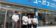 ユーポス久御山店の様子