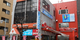 ユーポス大阪中央店の様子
